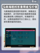 潜水员戴夫马粪海胆任务怎么做介绍截图4