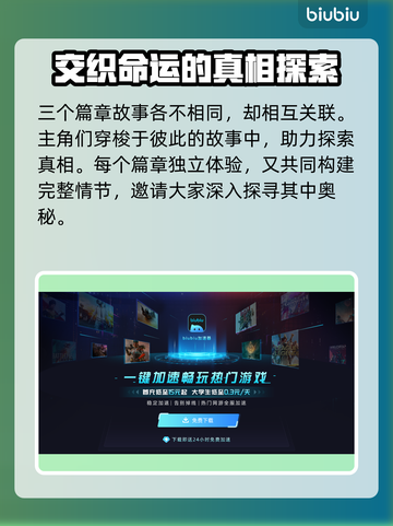 百剑讨妖传绮谭英文名大曝光！游戏迷必看🔥🎮截图3