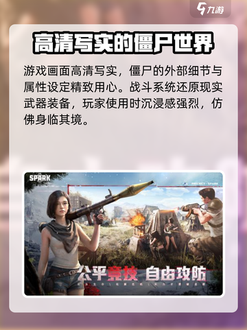 代号spark公测时间是什么时候介绍截图4