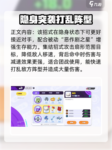 宝可梦大集结勾魂眼怎么玩介绍截图6