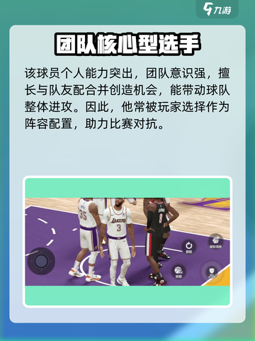 美职篮全明星库里怎么样介绍截图4