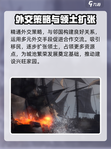 全面战争帝国人口怎么增加介绍截图3
