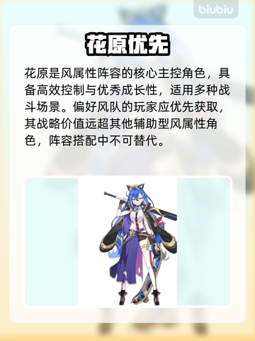 【星塔旅人】抽卡必中神技💥截图4