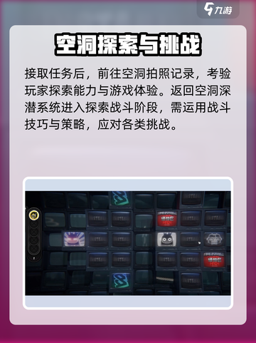 绝区零危险丛生之地任务🔥超简单完成攻略！截图3