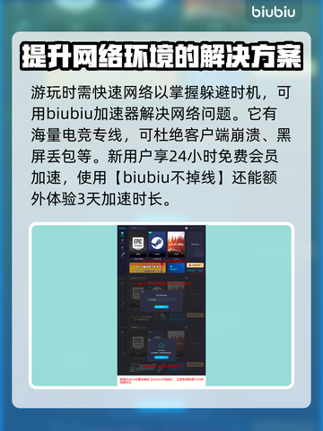 王权与自由🔥亚奇恩任务完成攻略📍截图4