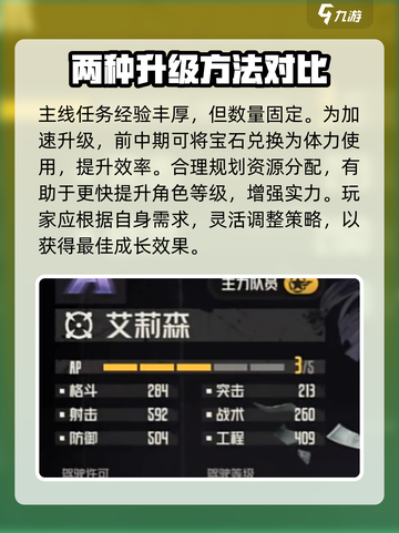 钢岚🔥玩法活动任务全解析，肝帝必看！截图4