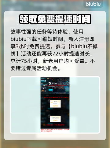 天国拯救2全流程攻略🔥主线通关秘籍🎉截图6