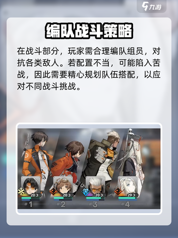新月同行有没有PVP介绍截图5