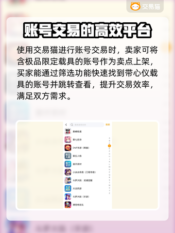 和平精英账号交易🔥哪里买最靠谱？👇截图3