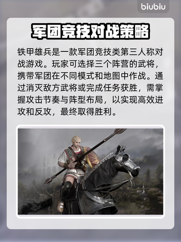 铁甲雄兵卡顿🔥用这款加速器秒变流畅！截图2