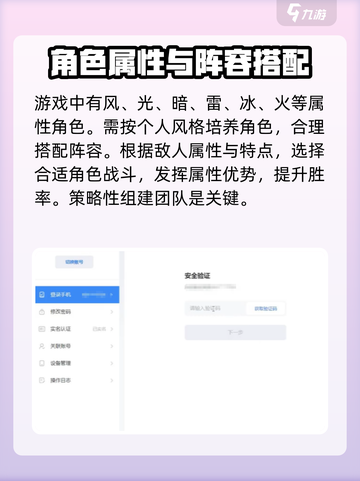 鸣潮⚡密码登录方法大公开！快人一步体验游戏乐趣🔥截图3