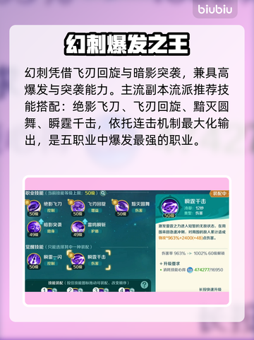 【幻刺封神！《奇幻梦旅人》秒杀全场🔥】截图2