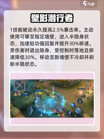 决胜巅峰翎怎么打介绍截图3