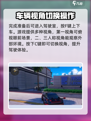 异环飙车🔥车型改装全攻略✔截图3