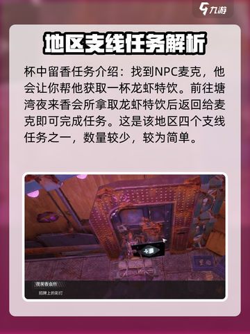 破碎之地涡轮平原支线大揭秘💥🎮截图2
