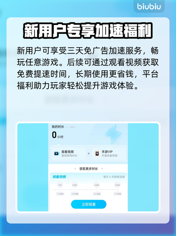 🔥火影忍者闪退卡顿？速看解决方法！🎮💥截图4