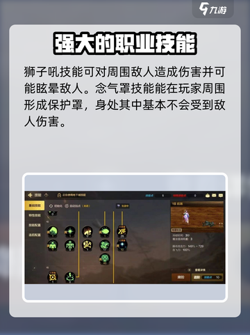 DNF手游🔥气功师技能全面解析，玩气功师的必看！截图3