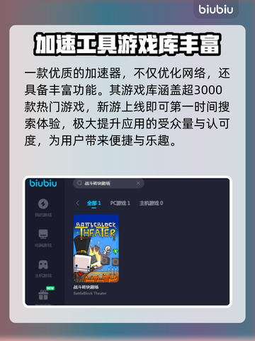 战斗砖块剧场⚡闪退解决攻略🔥brick截图4