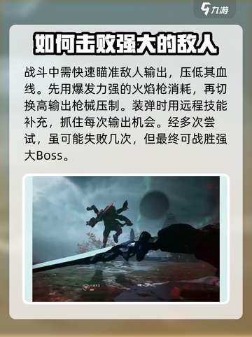 光明记忆无限⚡六臂天王打法揭秘！🔥截图4