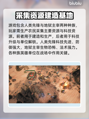 风暴之门💥上线时间曝光！🔥等不及了？截图3