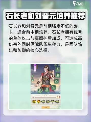 仙剑奇侠传新的开始龙争虎斗怎么玩介绍截图3