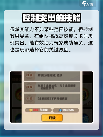 向僵尸开炮🔥冰暴发生器玩法大全游戏名必备🎉截图4