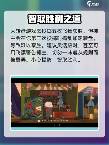 落日山丘八音盒获取攻略🔥游戏隐藏彩蛋大公开！截图3