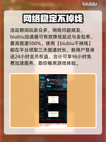 怪物猎人荒野×街头霸王6联动时间🔥终于定了！⚡截图4