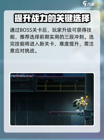 苍翼混沌效应攻略详解介绍截图5