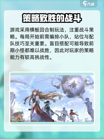 新月同行🔥橙级测试时间大曝光！💥游戏迷必看！截图7