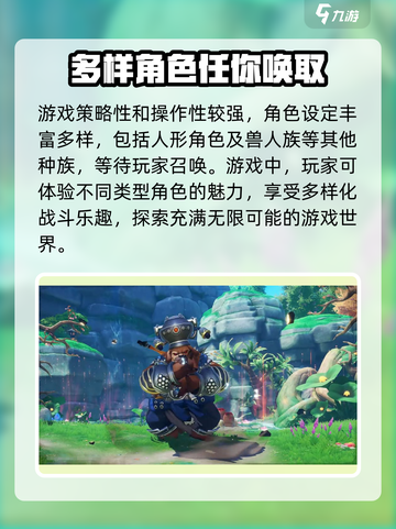 昊缘手游🔥必看！昊缘攻略大公开，玩转游戏就靠它！截图3