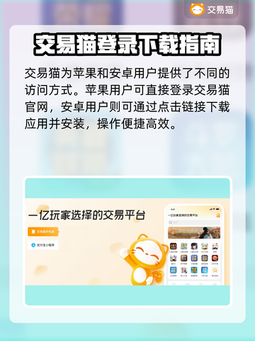 🔥热血江湖端游买号交易平台推荐💥截图2