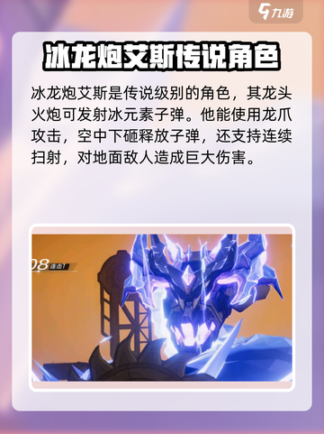 火柴人联盟3😎传说级角色大曝光！🔥截图4