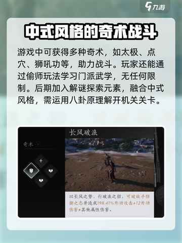燕云十六声🔥超全玩法攻略，新手必看！截图4