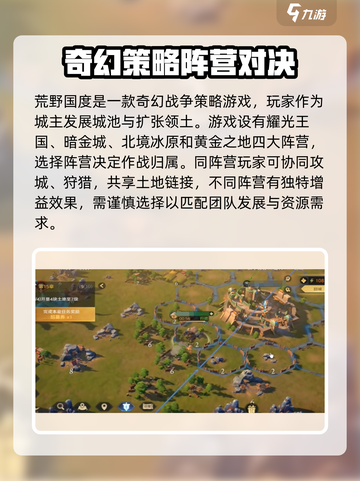 荒野国度开车技巧🔥助你驰骋战场！🎮截图2