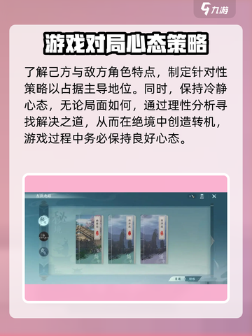 剑网3无界🔥新手必看！快速上手攻略🎉截图6