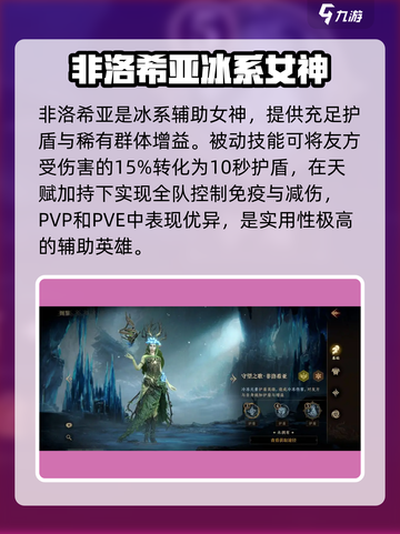 龙息神寂🔥T0英雄卡牌大揭秘！必看👇截图6