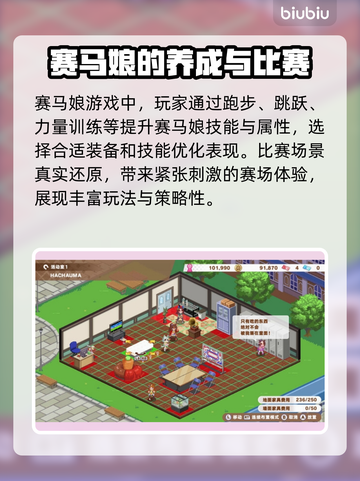 赛马娘Steam价格曝光，首发折扣🔥不容错过！截图3