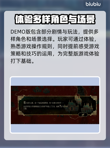 苏丹的游戏上线日期🔥终于公布啦！💥截图4