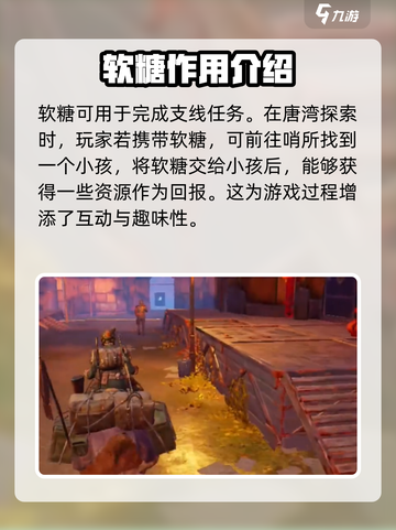 代号56软糖是什么介绍截图2