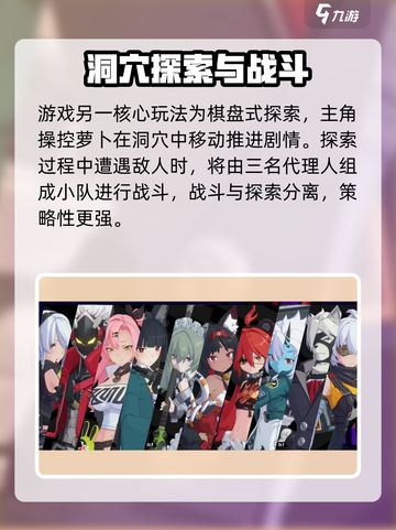 《绝区零主角能否参战？🔥出战阵容大揭秘🎮》截图3