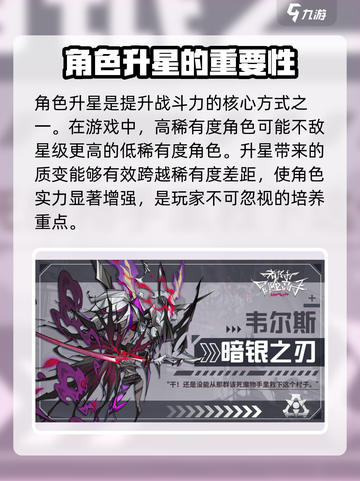 都市冒险高手攻略介绍截图6
