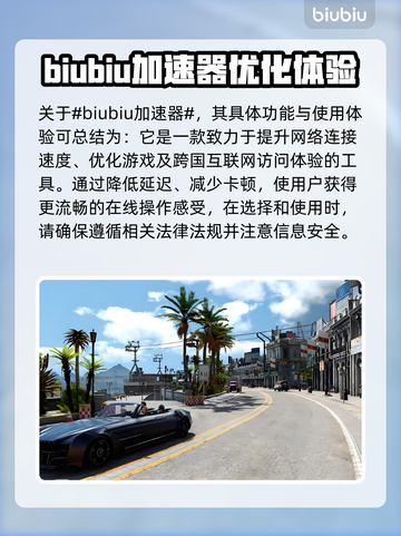 最终幻想15掉帧🔥优化技巧大揭秘！截图2