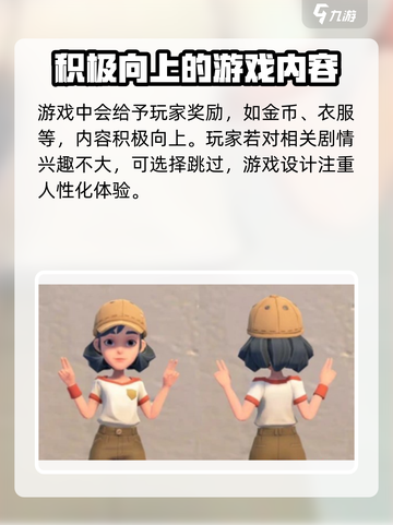 沙石镇时光：妈妈的回信大曝光！游戏信件回复攻略来啦👇截图4