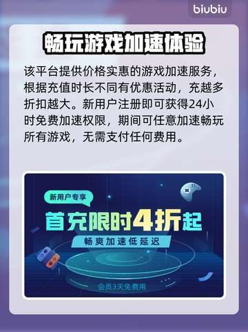 电脑玩游戏卡顿？这些问题💡通通解决！截图4
