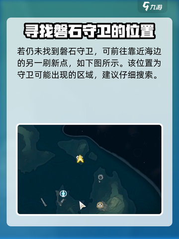 鸣潮💡你也相信光成就完成攻略来啦！快人一步解锁✨截图4
