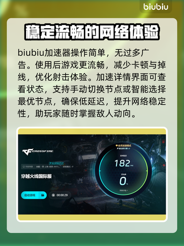 CF卡顿🔥？3招让你畅爽吃鸡！🎮截图4