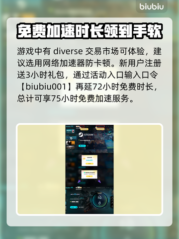 PS5解限机上线时间🔥游戏党必看！💥截图4
