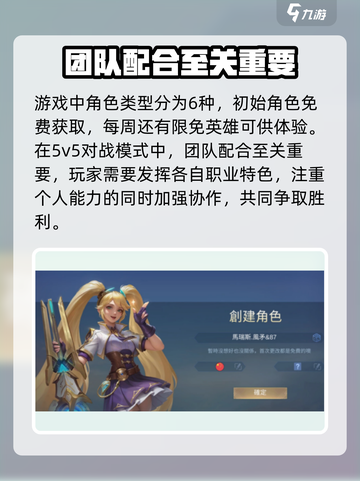 决胜巅峰🔥国服内测预约方法大曝光！💥截图4