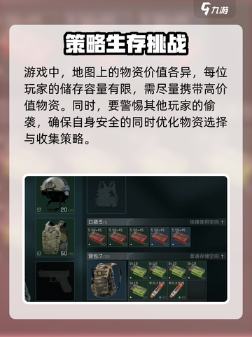 三角洲行动手游匹配到端游玩家？🔥真相让你震惊！截图5